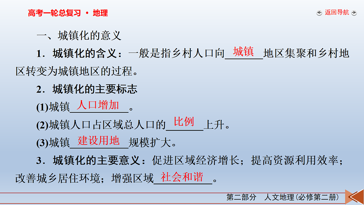 18261613第6页