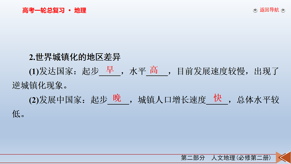 18261613第8页