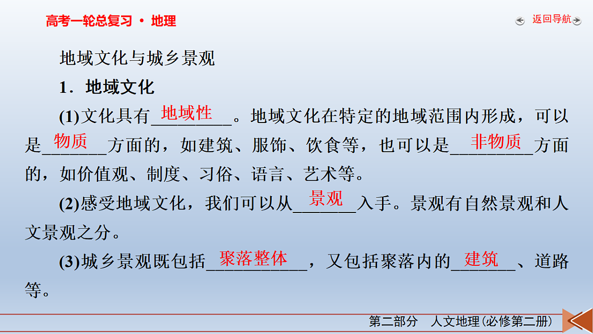 18261614第6页