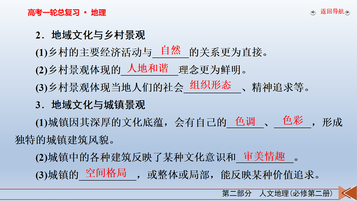 18261614第7页