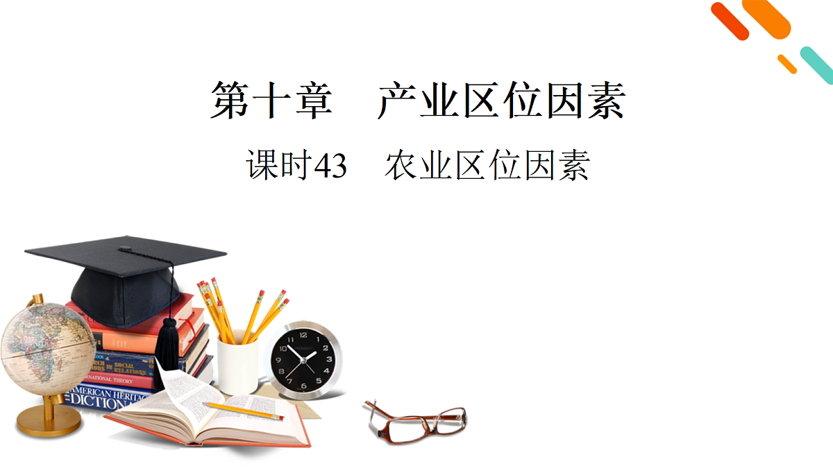 18261615第2页