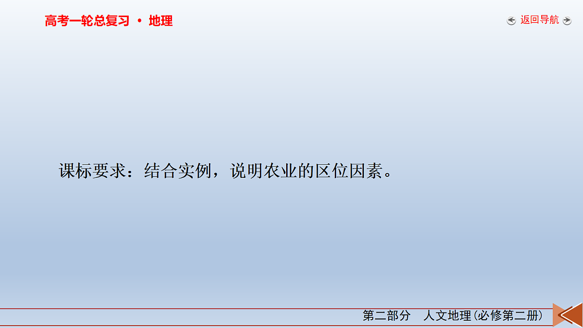 18261615第3页