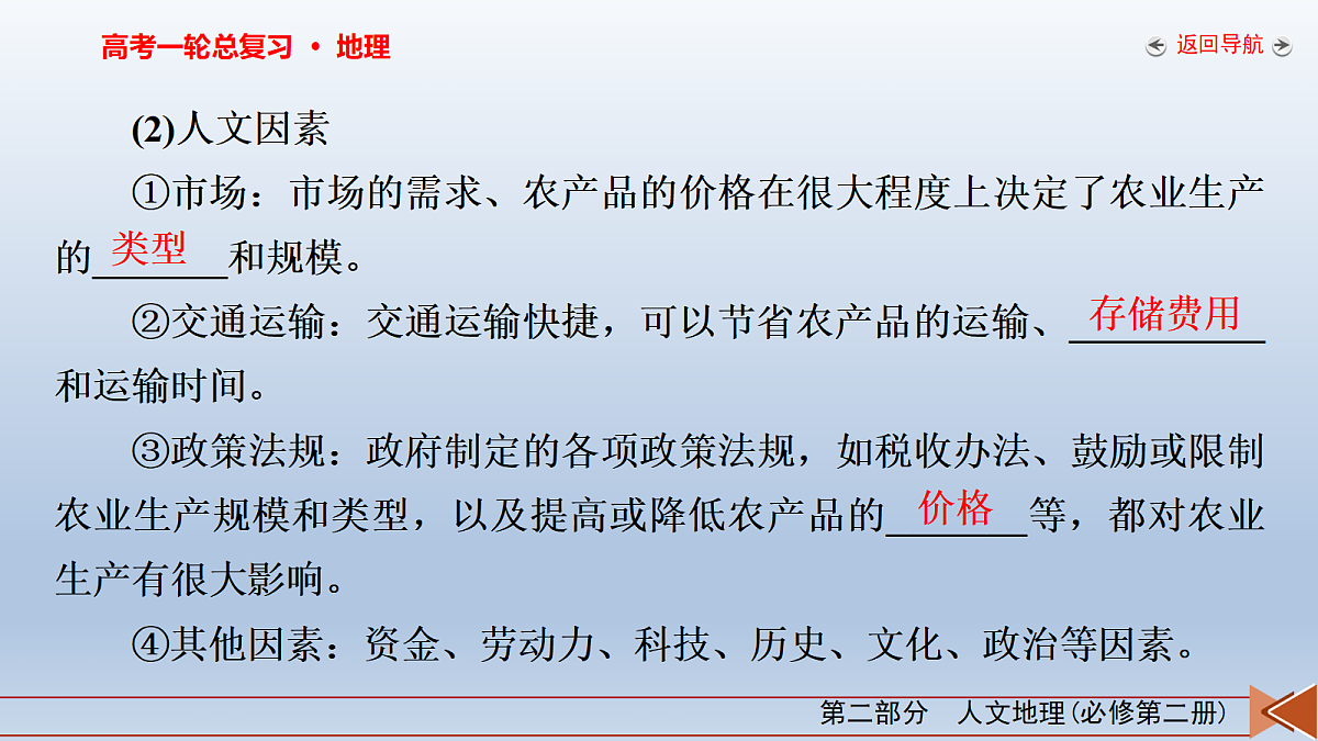 18261615第7页