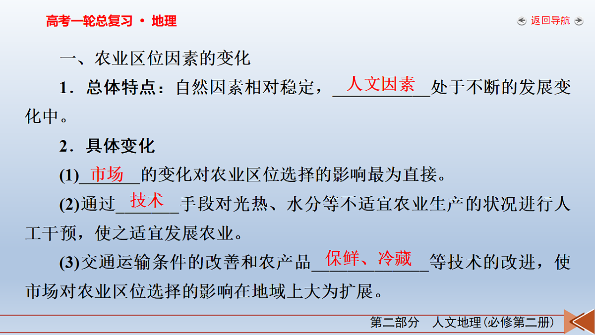 18261616第6页