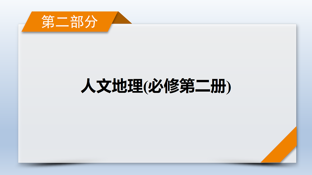 18261617第1页
