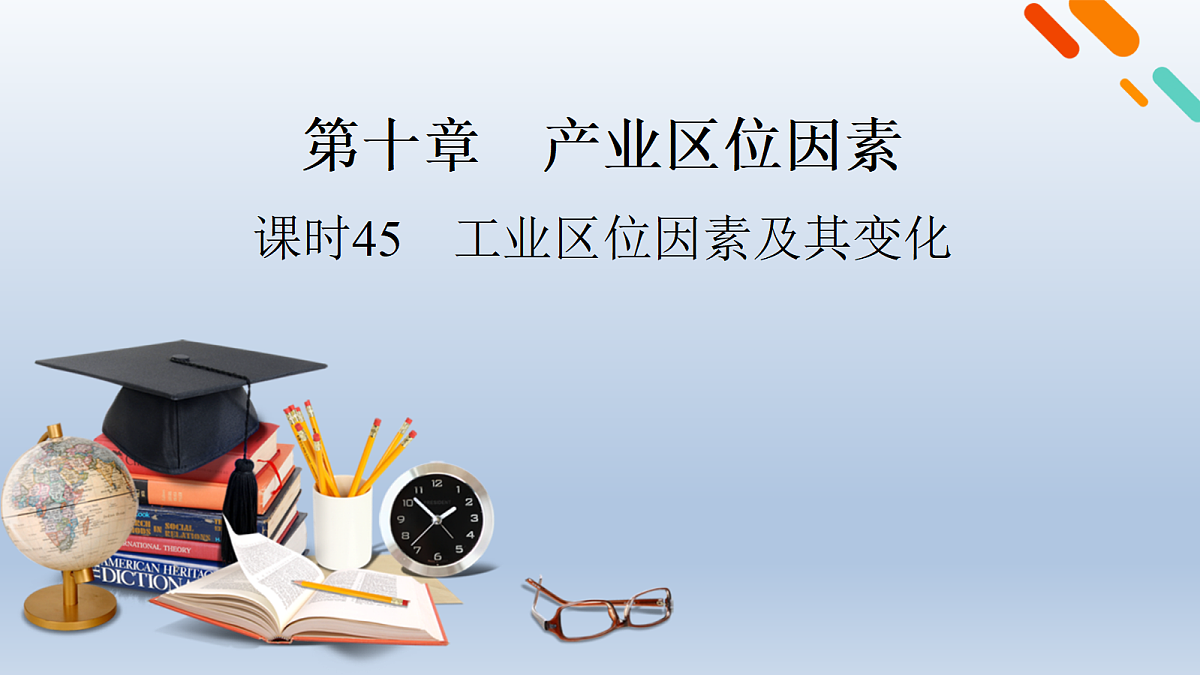 18261617第2页