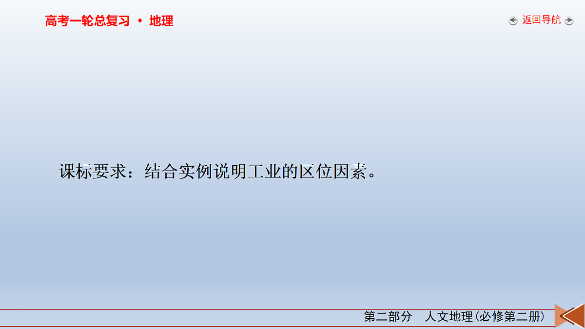 18261617第3页