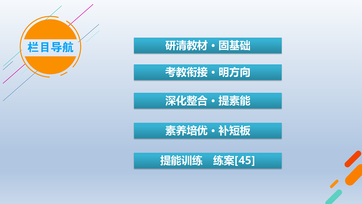 18261617第4页