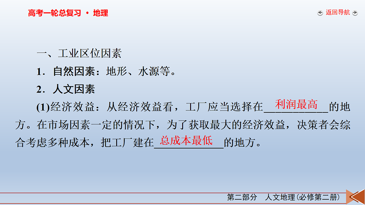 18261617第6页