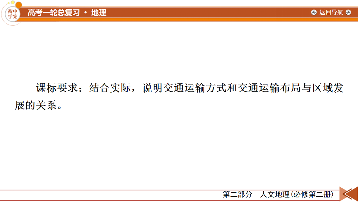 18261619第3页