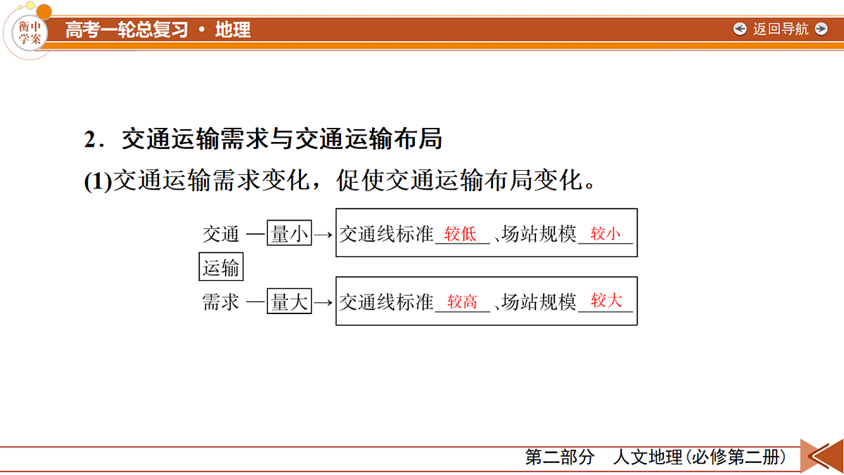 18261619第7页