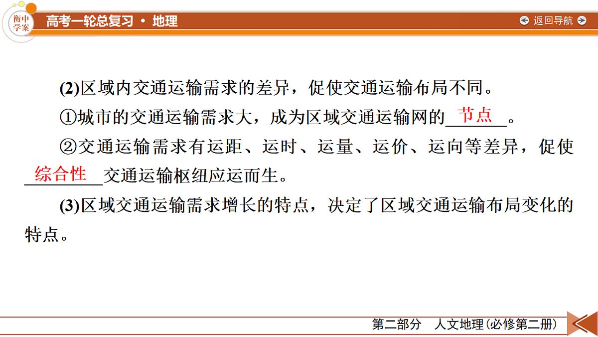 18261619第8页