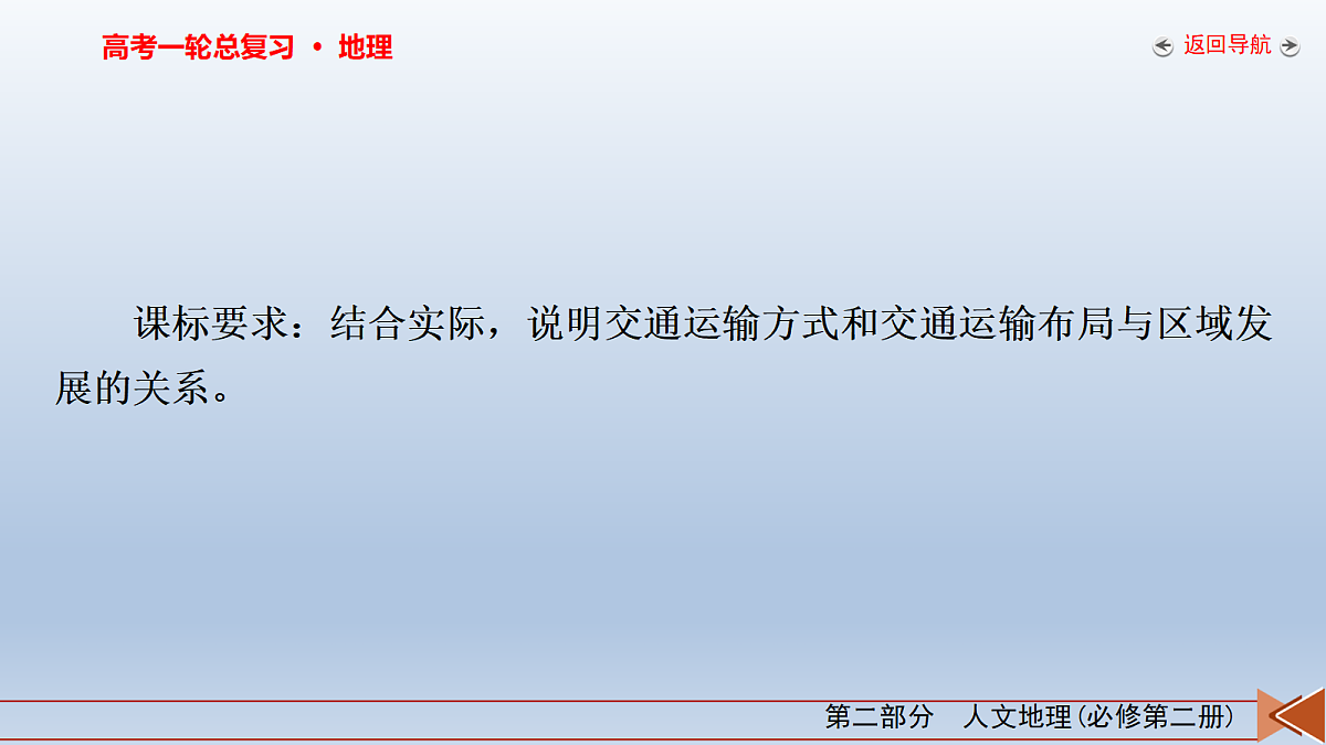 18261620第3页