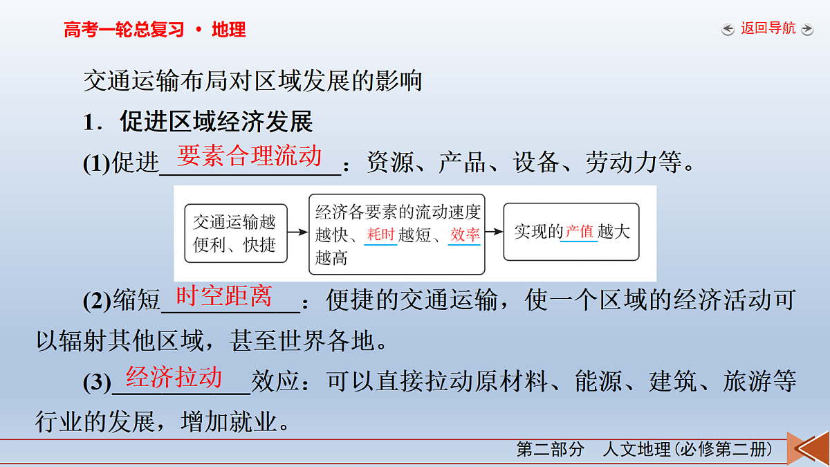18261620第6页