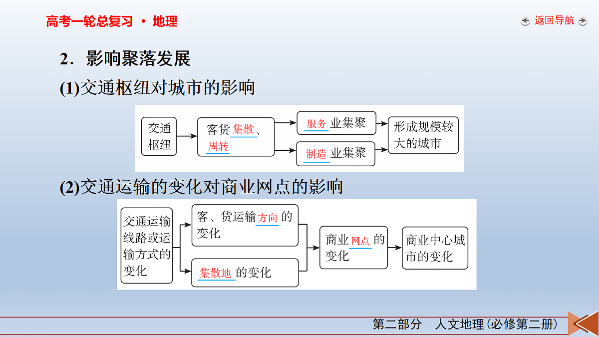 18261620第7页