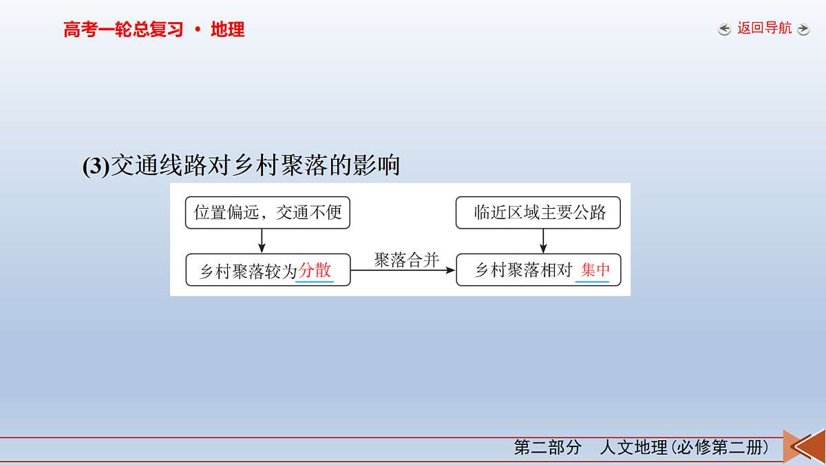 18261620第8页
