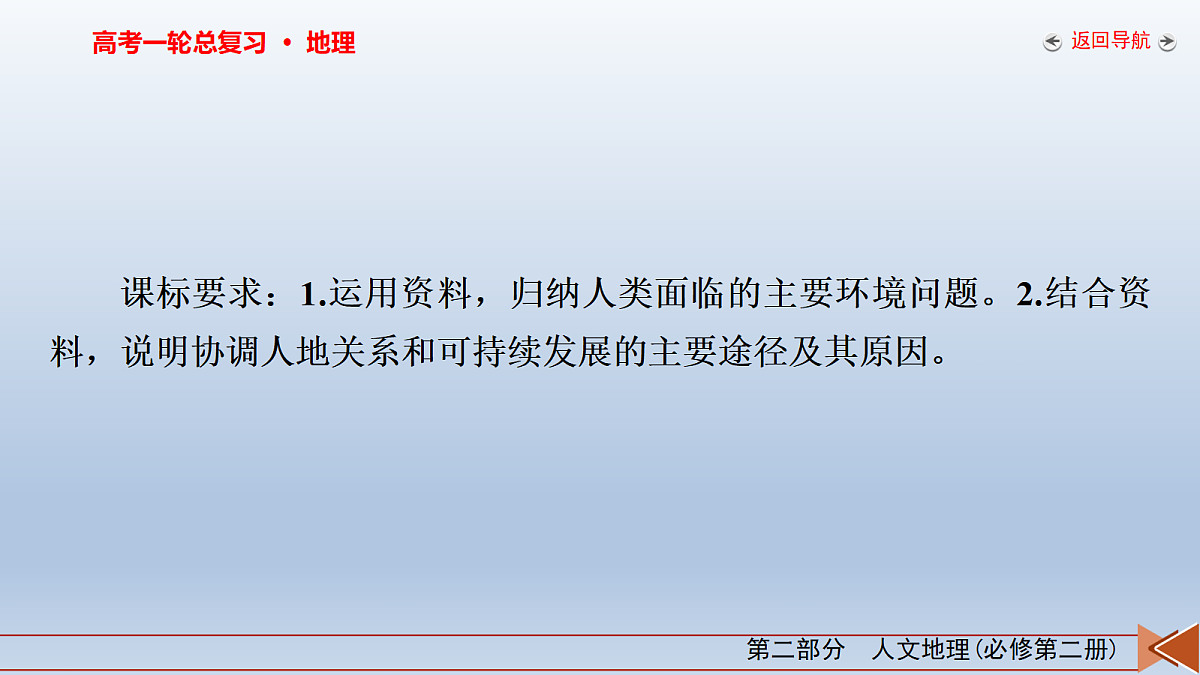 18261621第3页