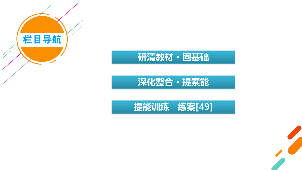 18261621第4页