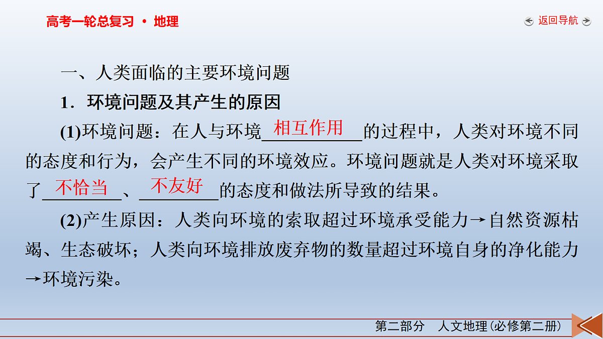 18261621第6页