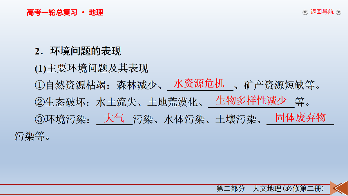 18261621第7页