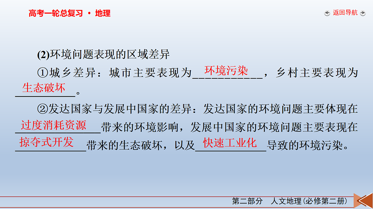 18261621第8页