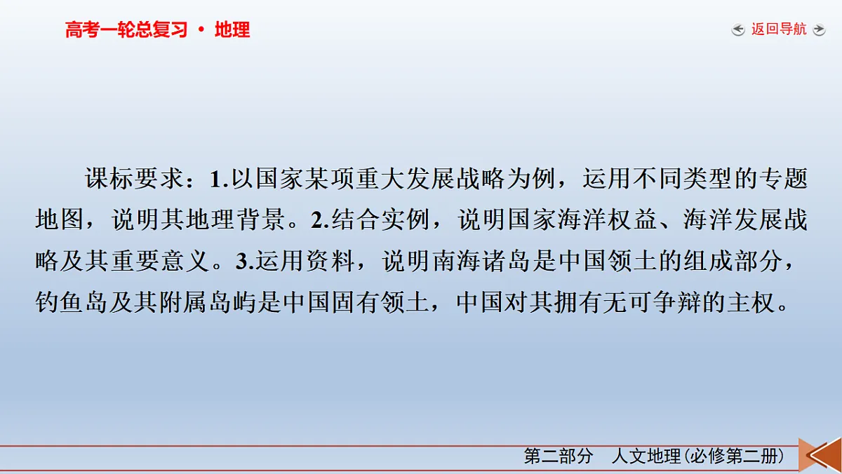 18261622第3页