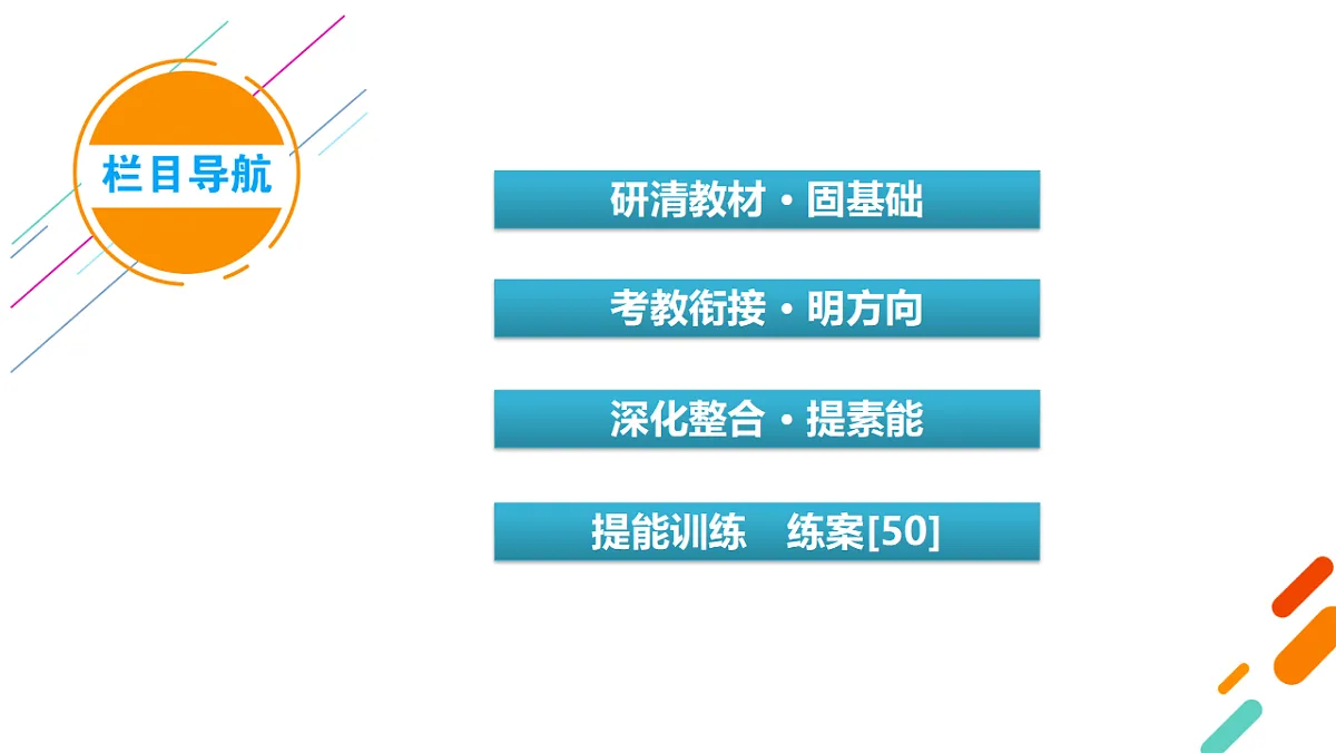 18261622第4页