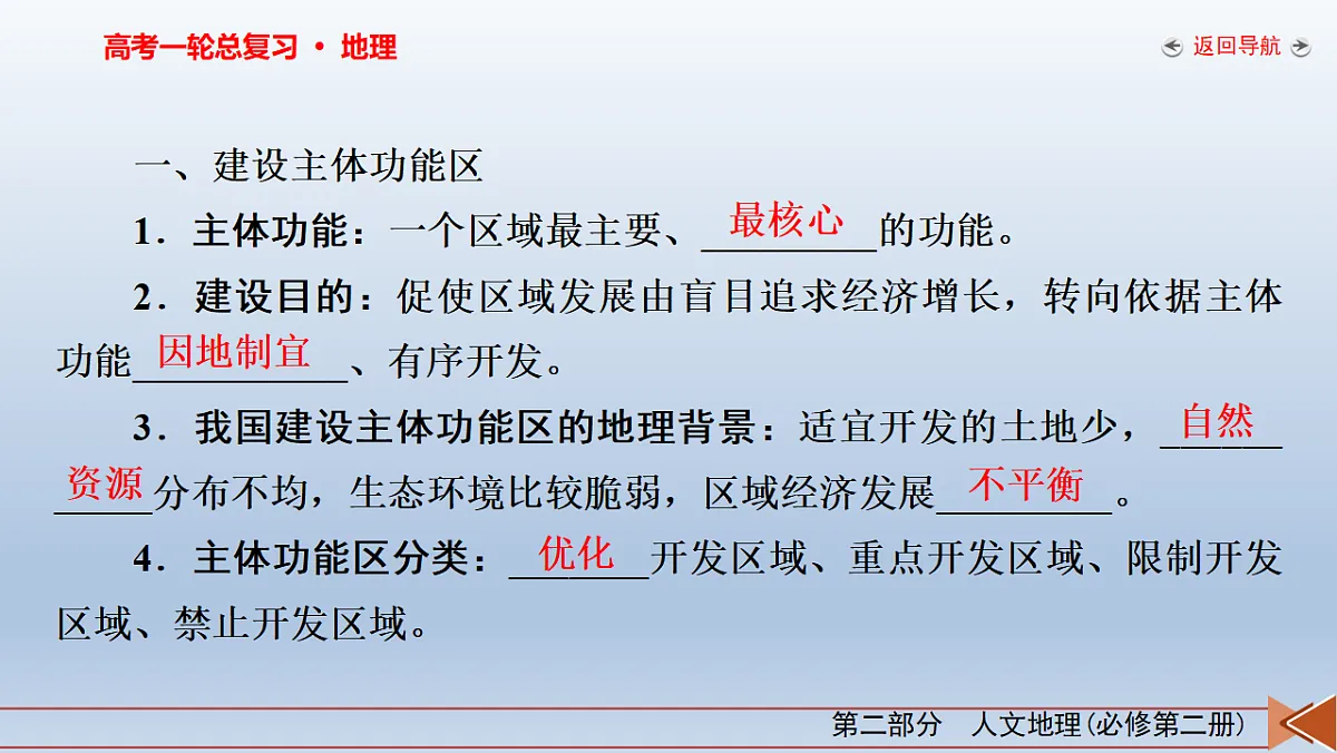 18261622第6页