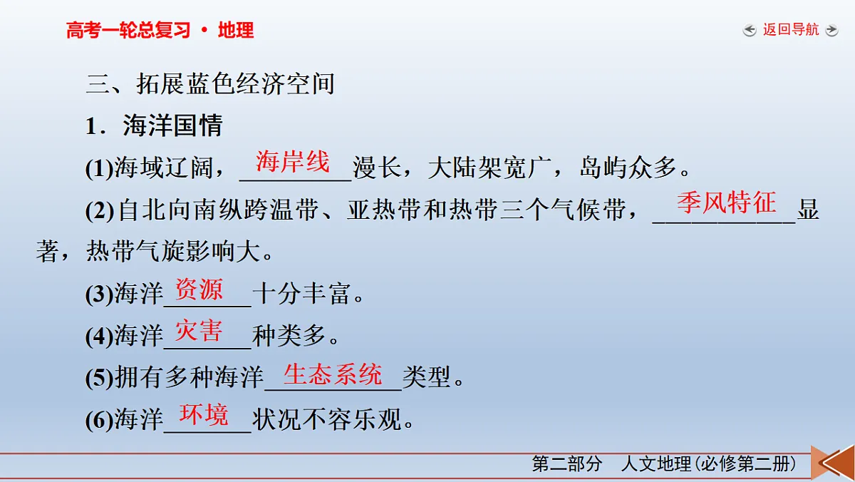 18261622第8页