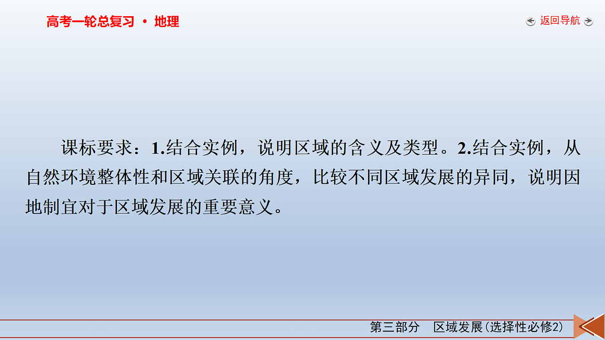18261623第3页