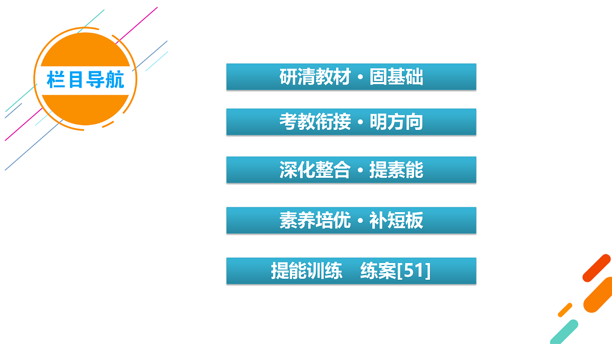 18261623第4页