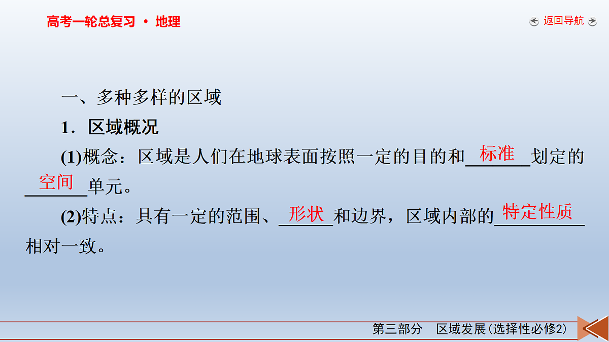 18261623第6页