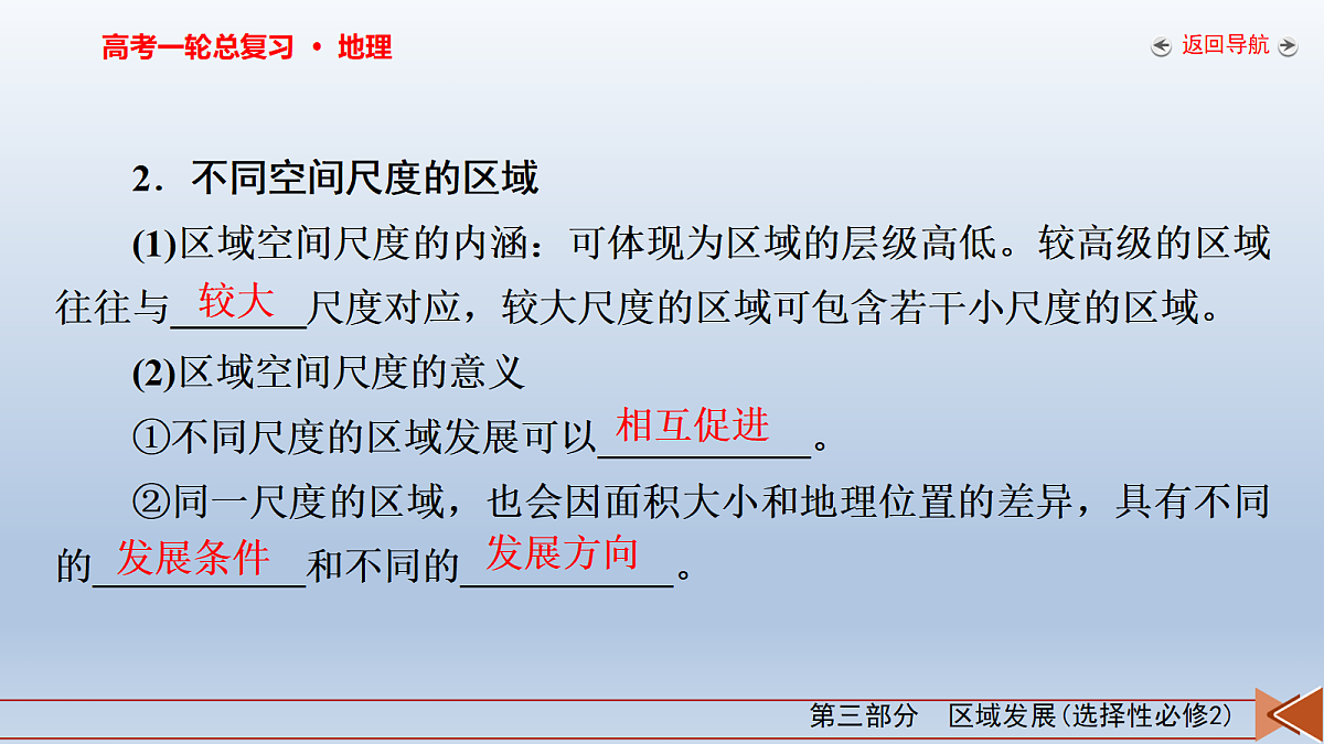 18261623第7页