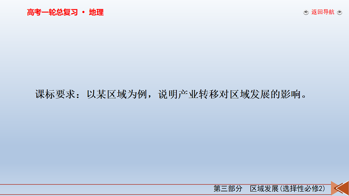 18261625第3页