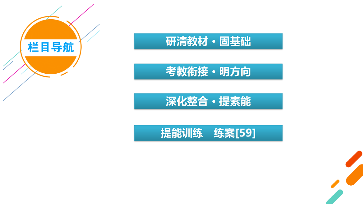 18261625第4页