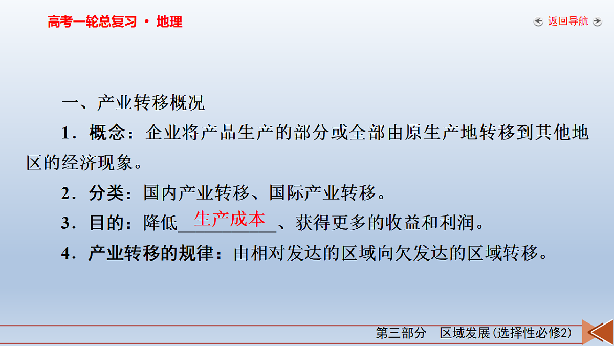 18261625第6页
