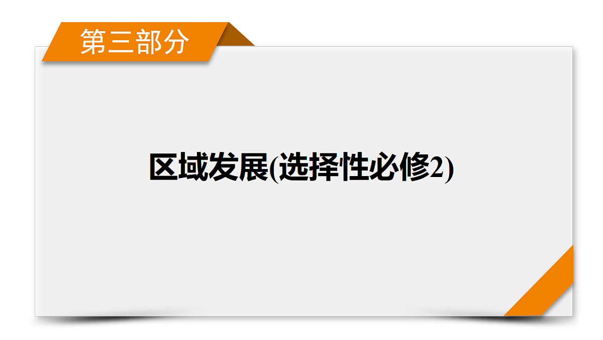 18261637第1页