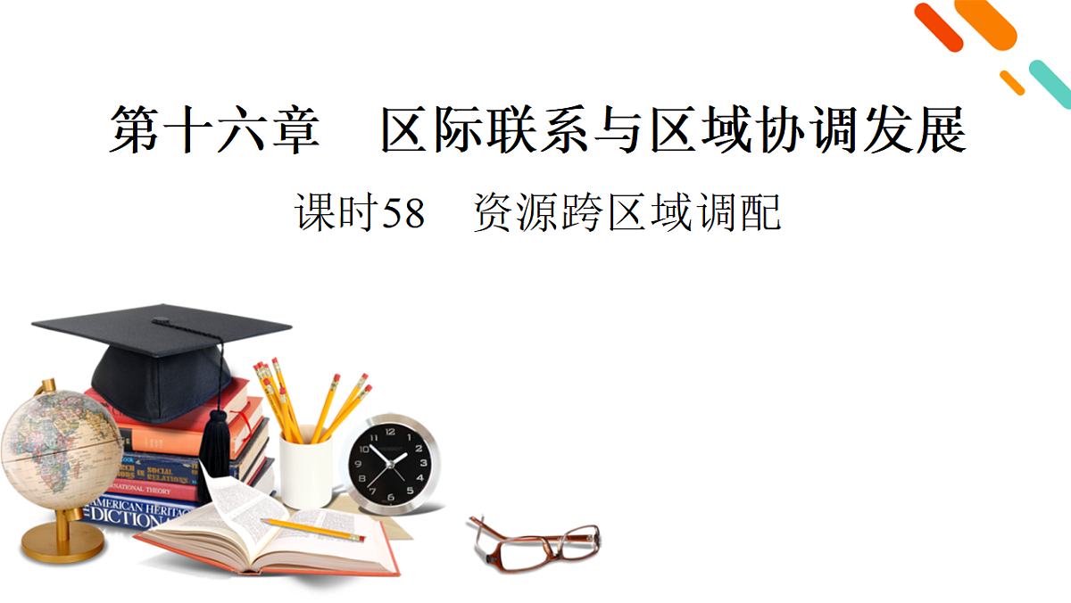 18261637第2页