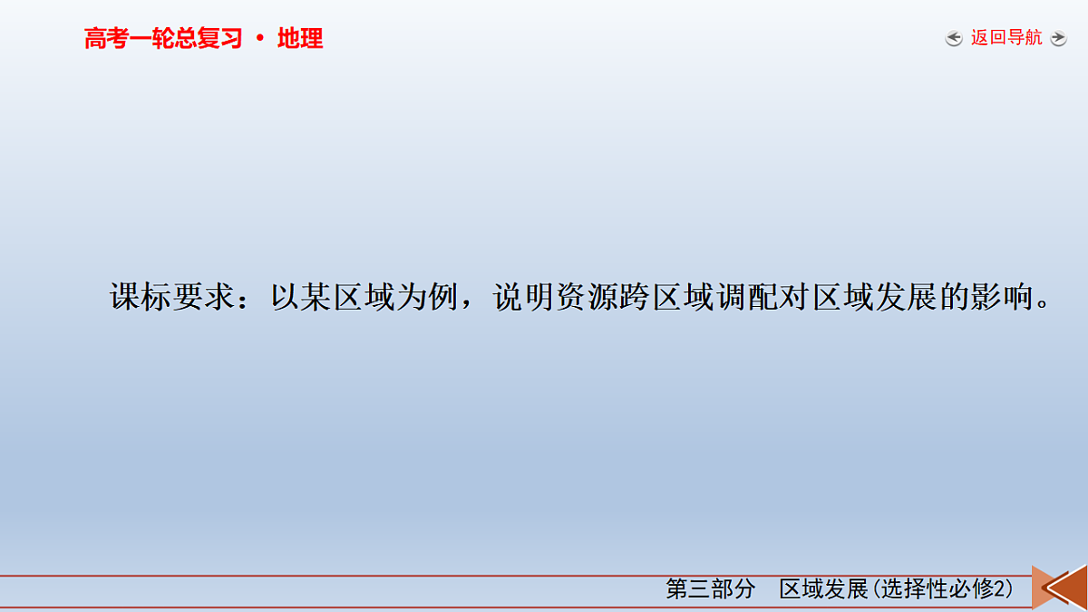 18261637第3页