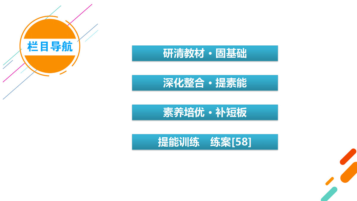 18261637第4页