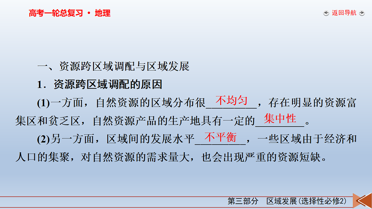 18261637第6页
