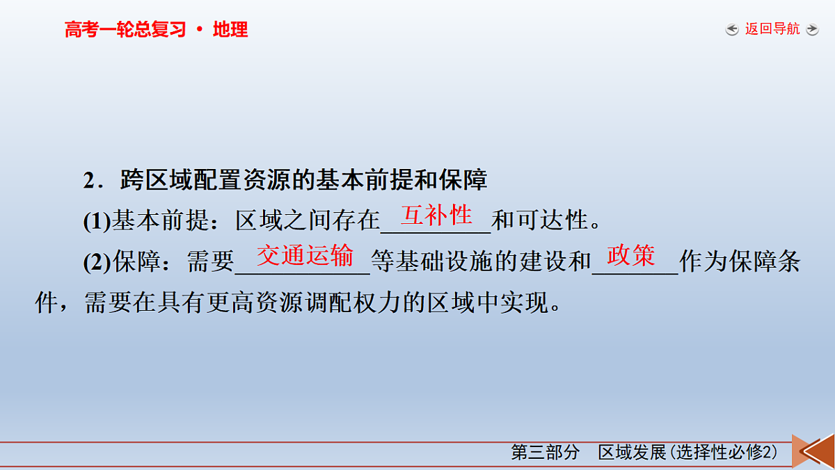 18261637第7页