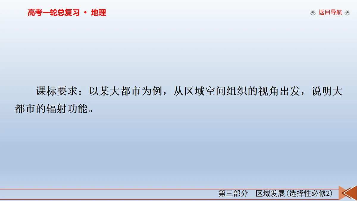 18261638第3页