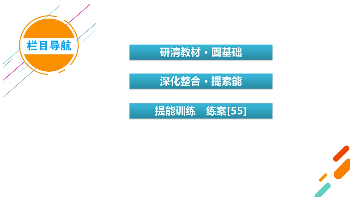 18261638第4页