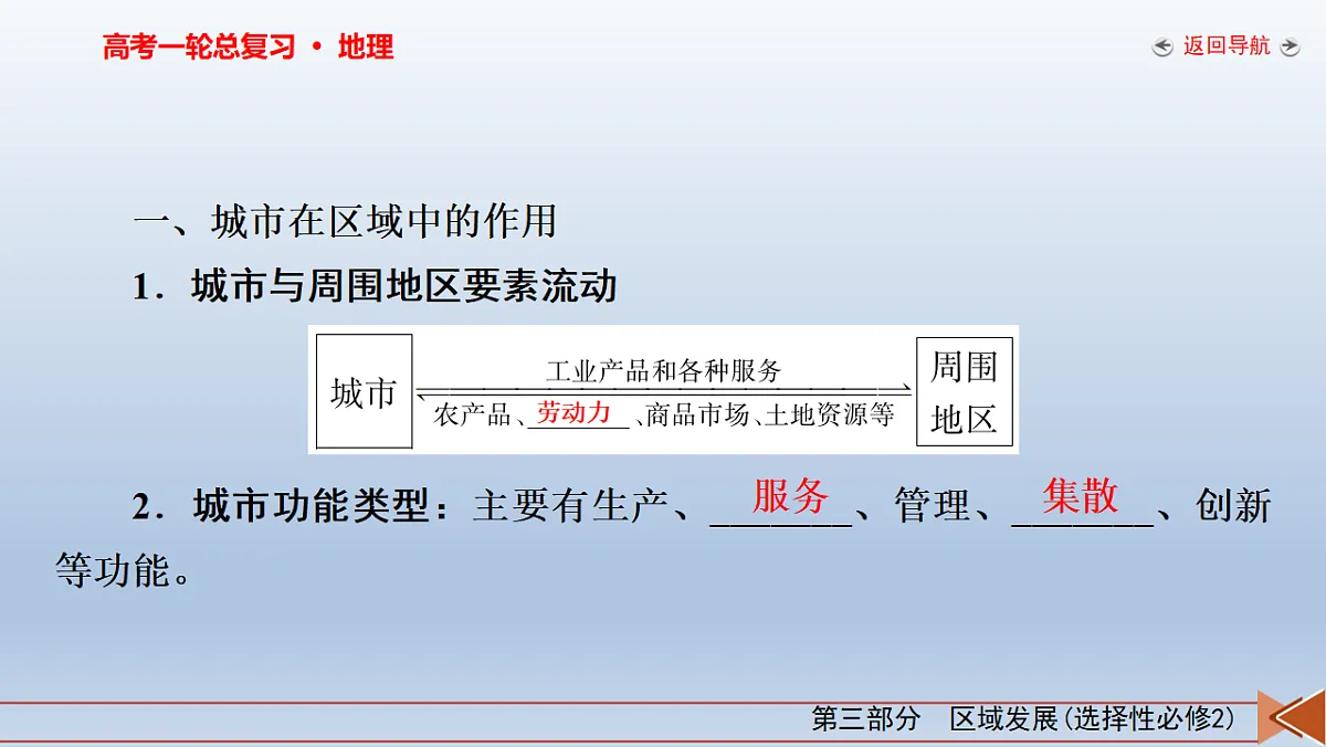 18261638第6页