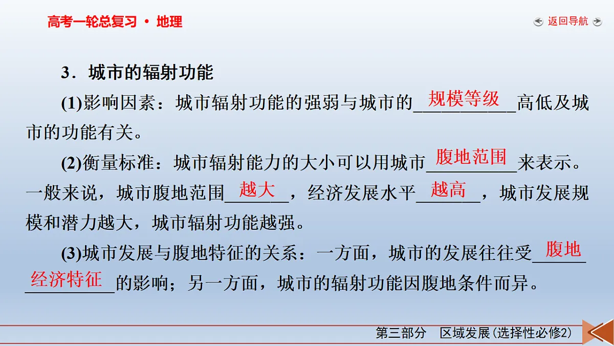 18261638第7页