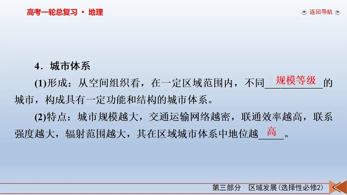 18261638第8页