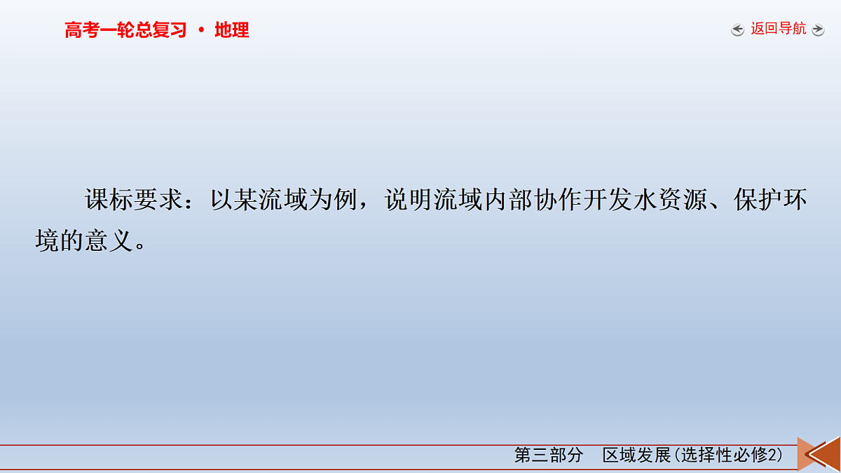 18261640第3页