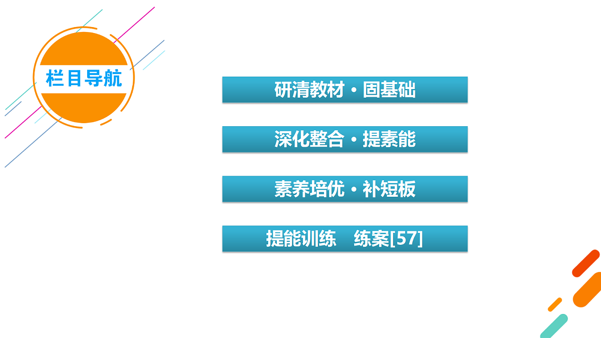 18261640第4页