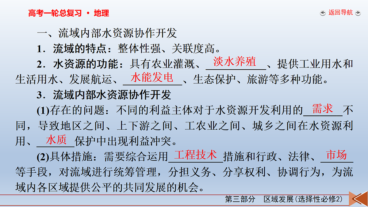 18261640第6页